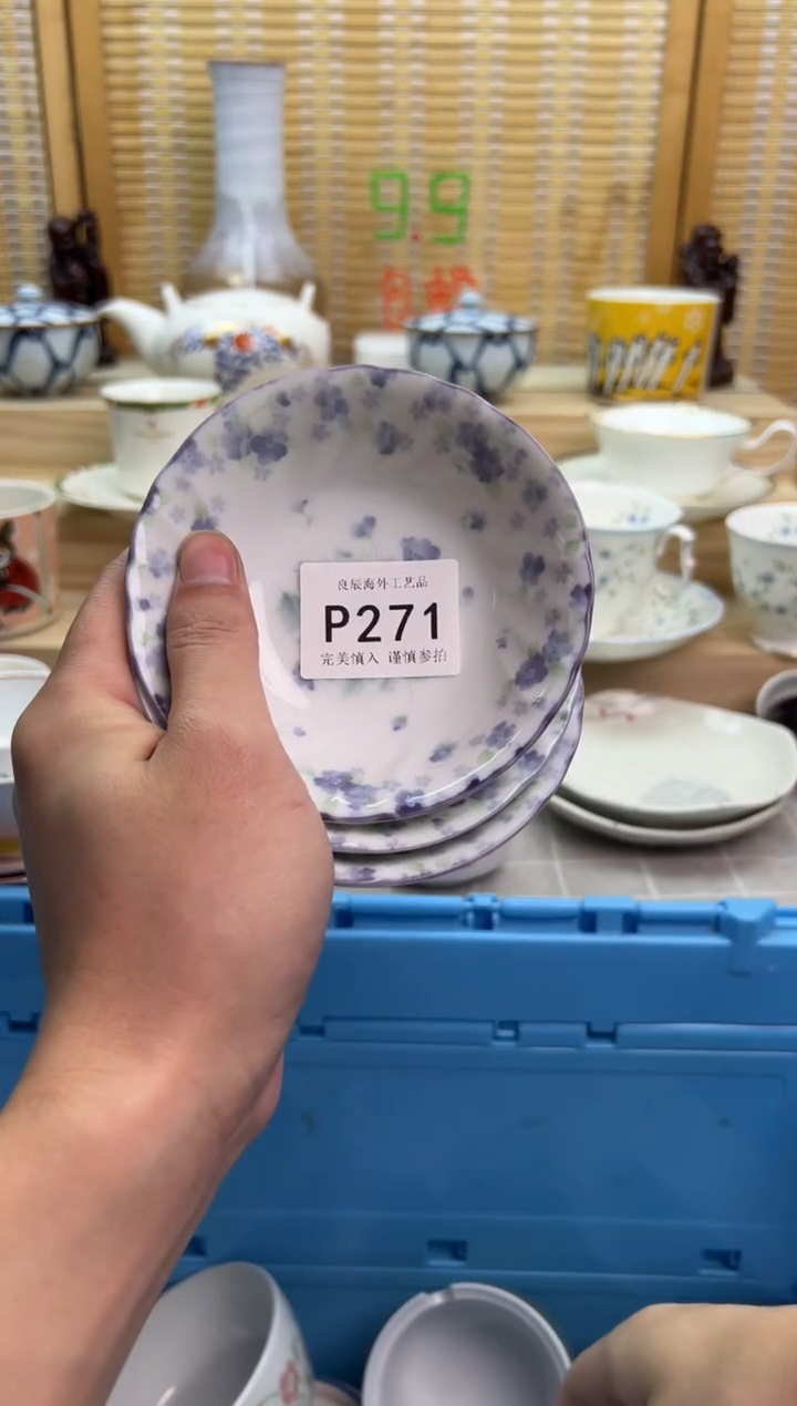 瓷片多**萄271pppppppppppp