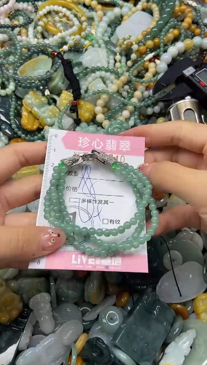 颈饰未镶嵌翡翠闪购0413740