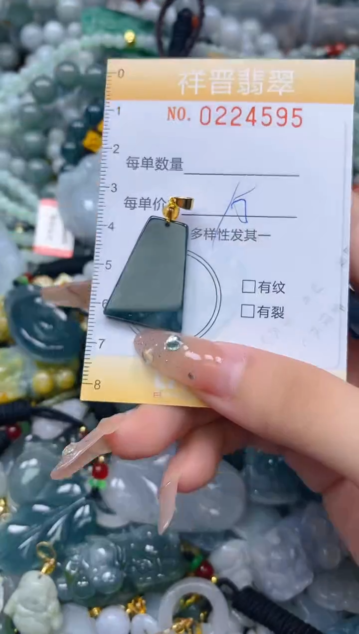 颈饰未镶嵌翡翠闪购0224595多样性发其一
