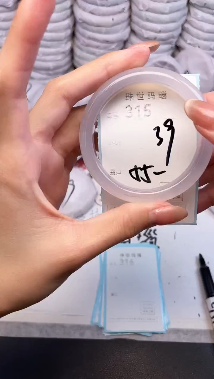 手镯玛瑙/玉髓未镶嵌315