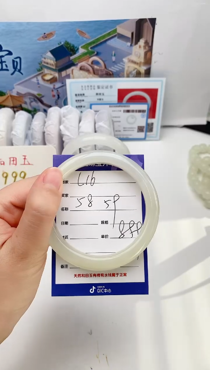 【闪购商品】和田玉手镯未镶嵌L16微色差