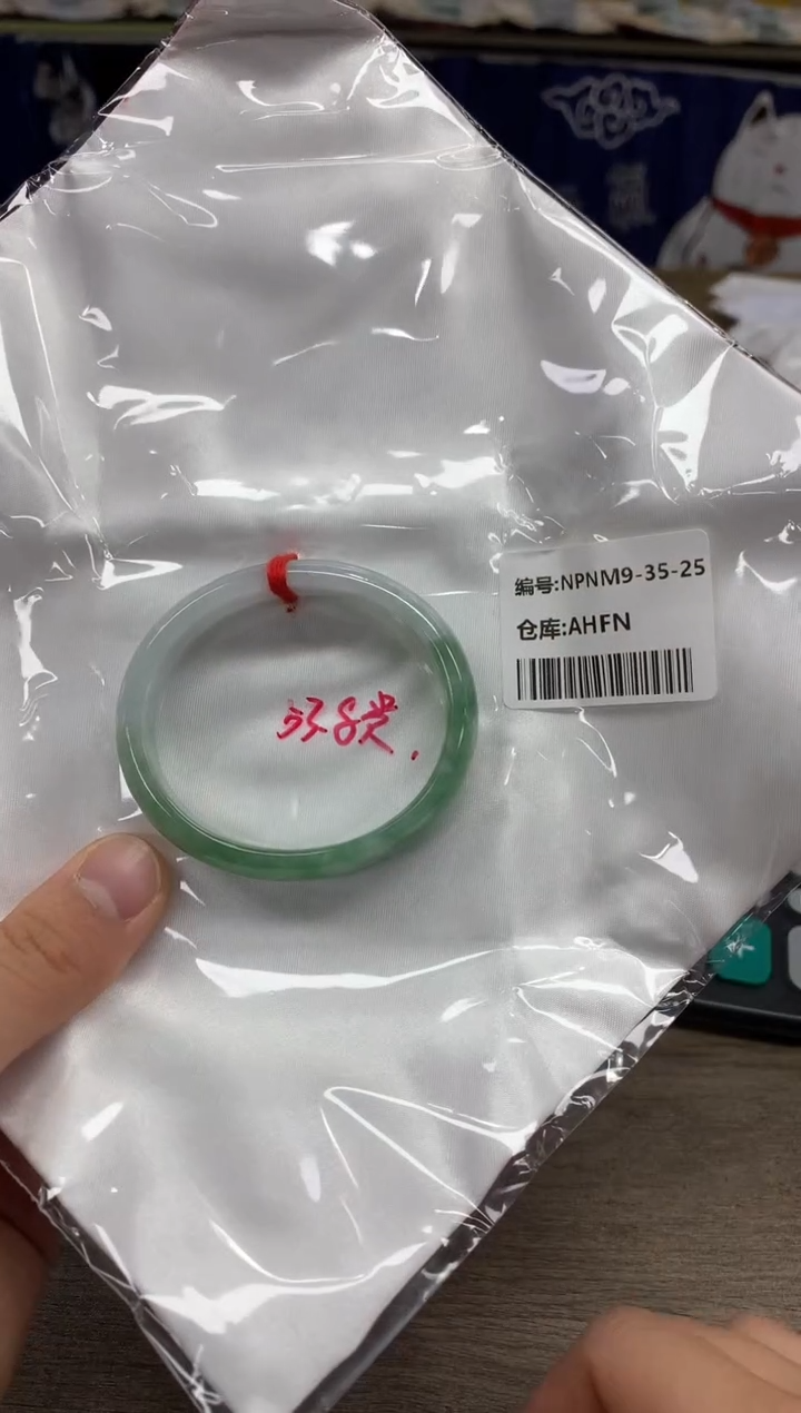 【闪购商品】翡翠手镯未镶嵌翡翠手镯