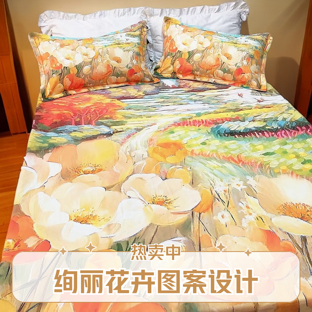 盛世家园5D印花山东老粗布双人