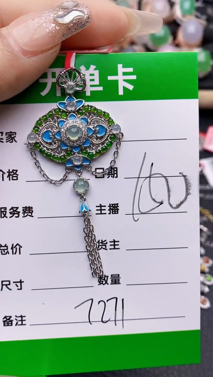 【闪购商品】翡翠戒指银S925镶嵌7271