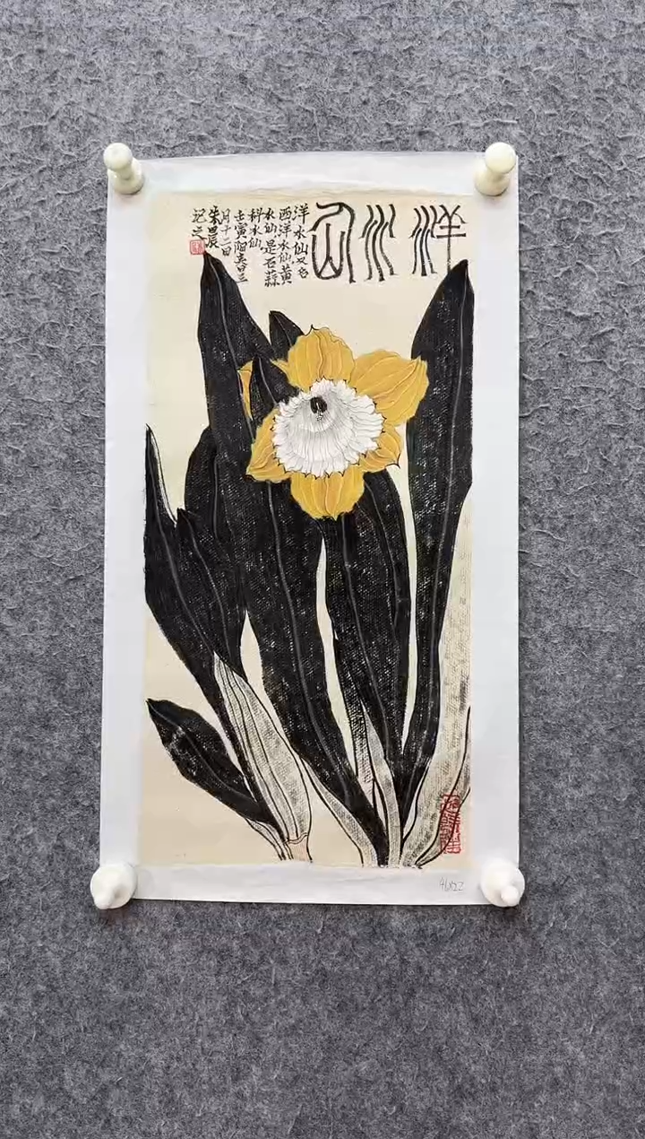 【闪购商品】国画ST-ZC老师绘画作品