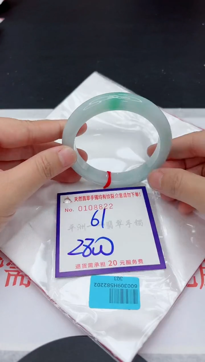 未镶嵌手镯翡翠111111111