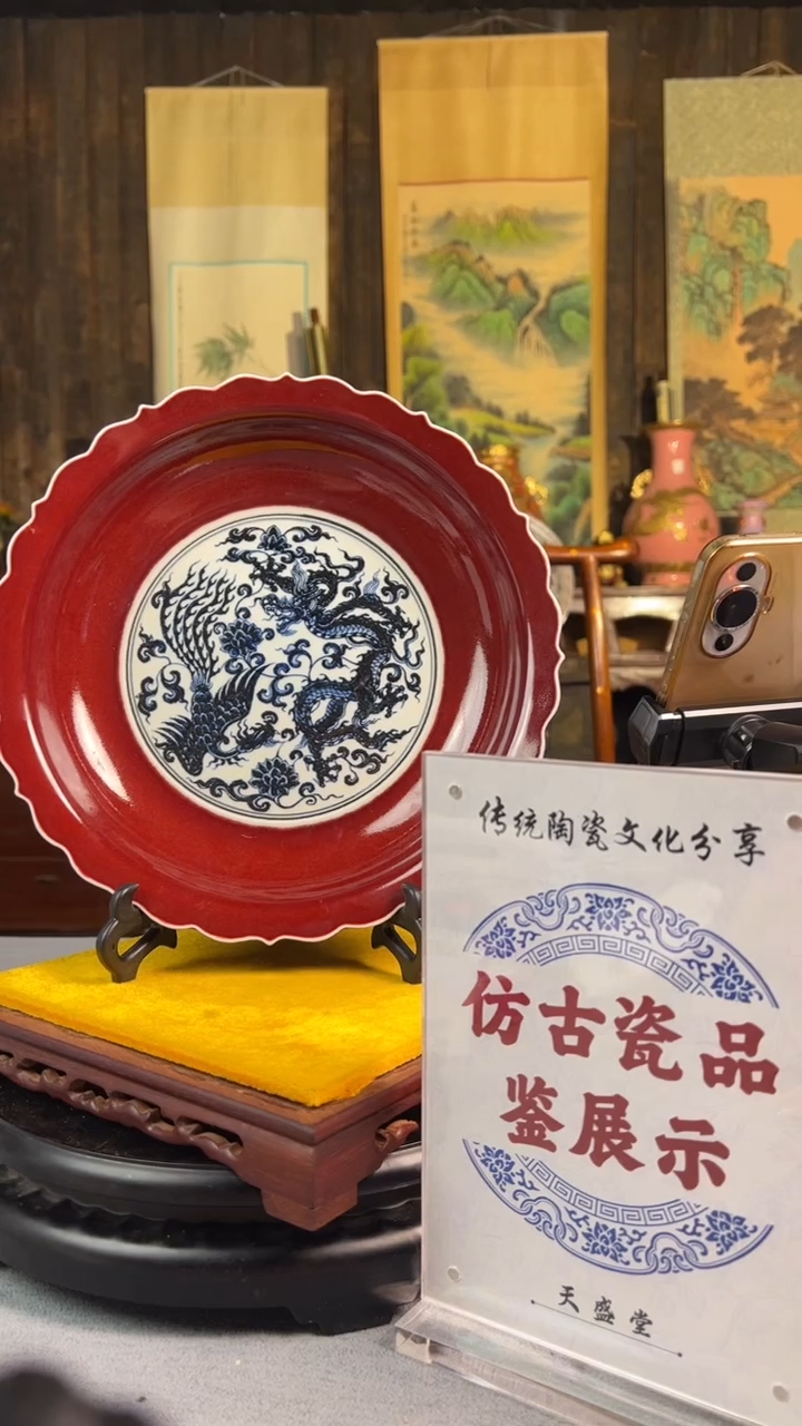 其他瓷闪购商品12-8-4-A231