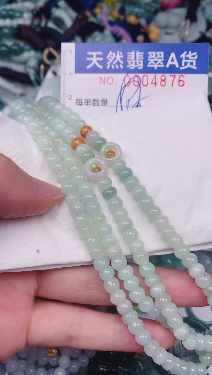 颈饰未镶嵌翡翠00004876
