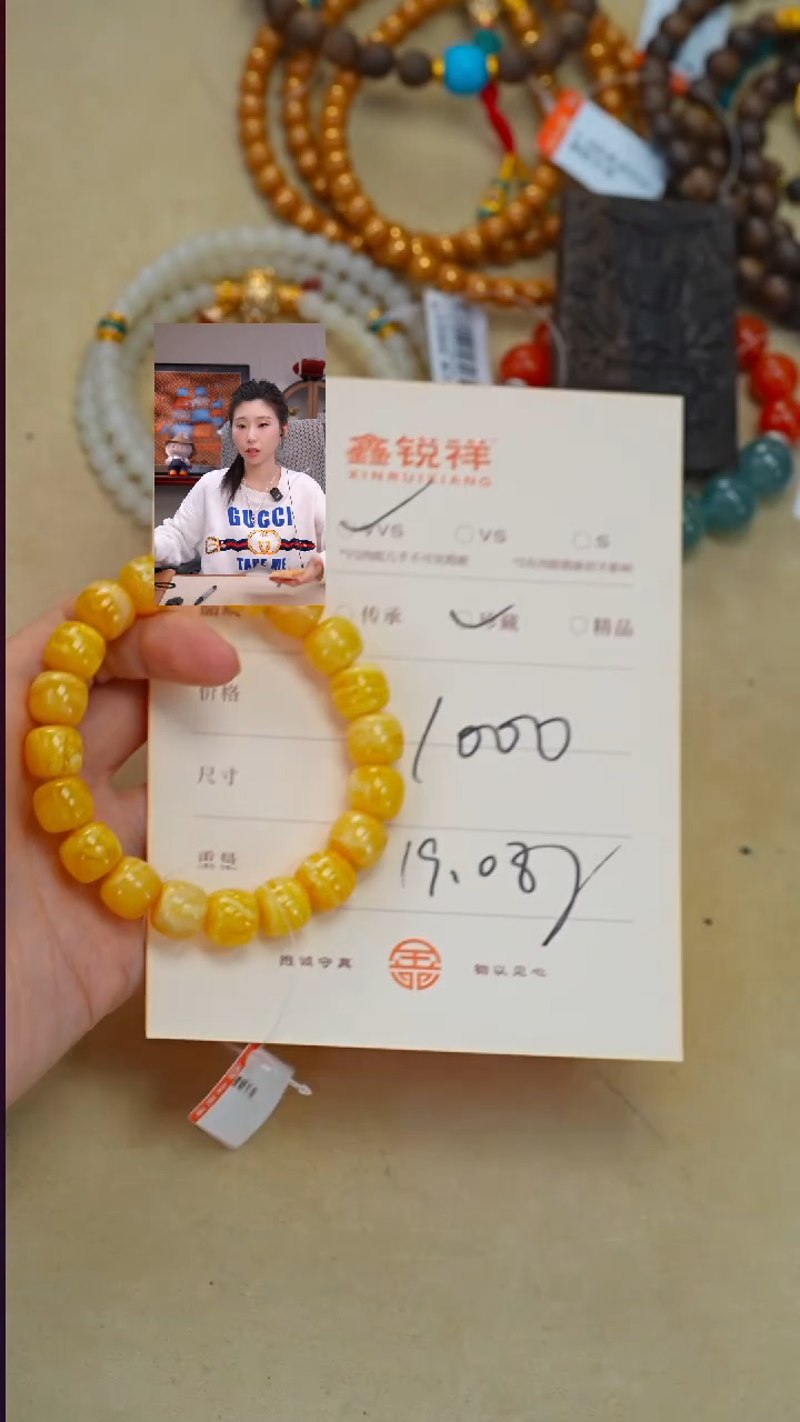 蜜蜡未镶嵌珠宝奇石M**董蜜蜡