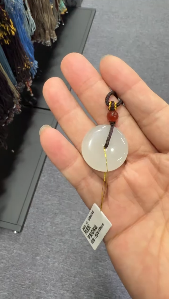 【闪购商品】和田玉吊坠未镶嵌平安扣