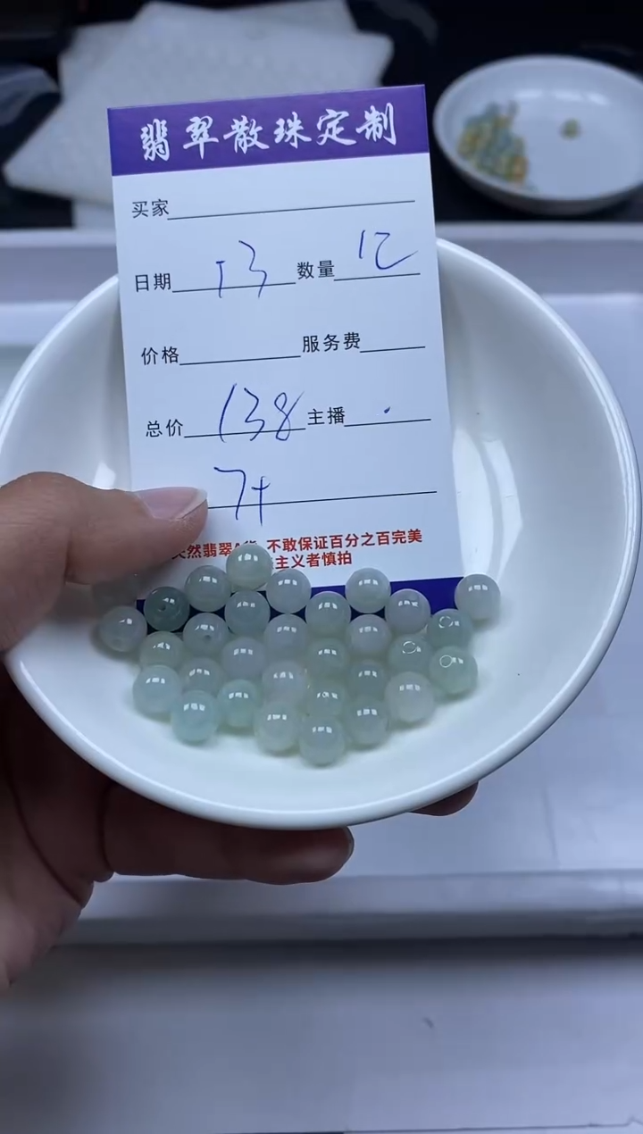 【闪购商品】翡翠颈饰未镶嵌贞城散珠批发DIY