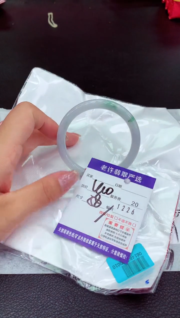翡翠手镯未镶嵌11111111