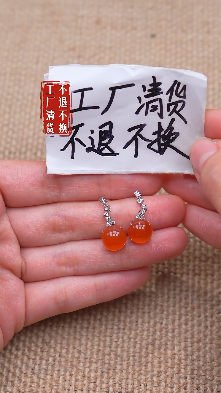 18K金镶嵌南红玛瑙耳饰34【不退不换】天然纹裂