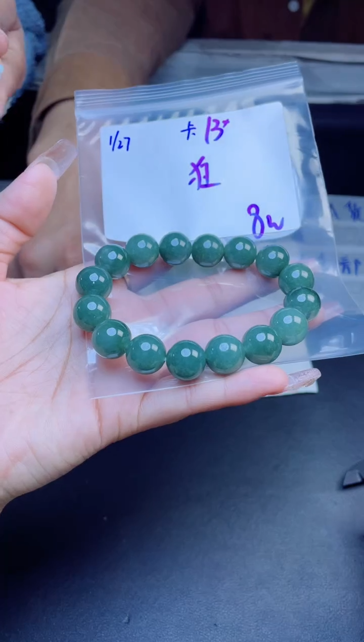 【闪购商品】定制翡翠未镶嵌珠串