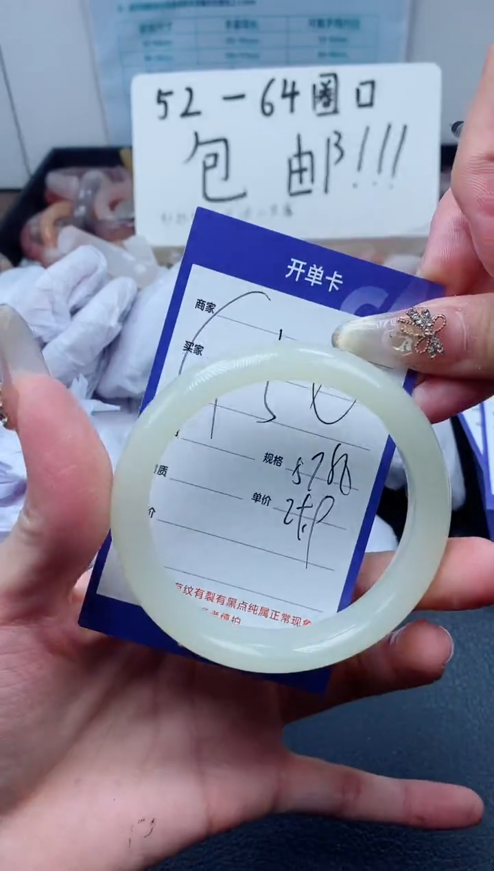 【闪购商品】石英质玉（金丝玉）手镯未镶嵌450-57