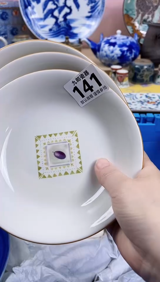 秋***叶全场满18元包邮141