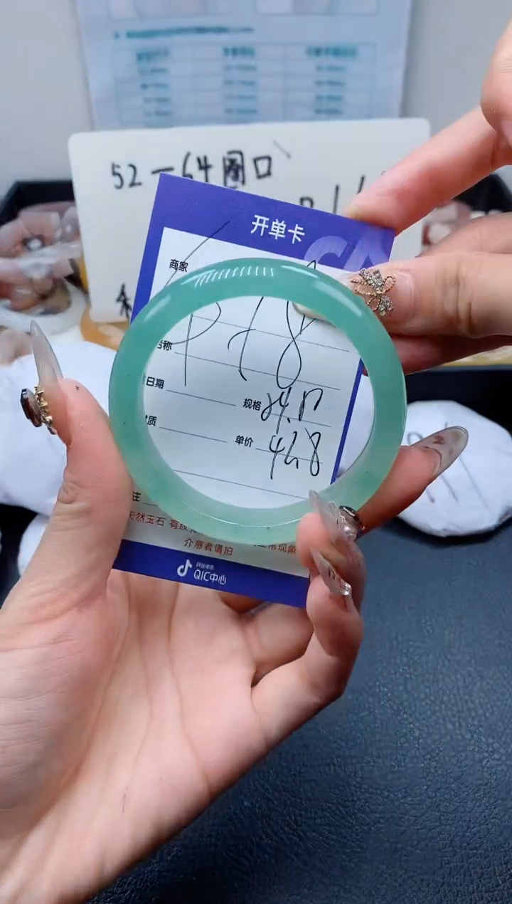 【闪购商品】石英质玉（金丝玉）手镯未镶嵌458-54