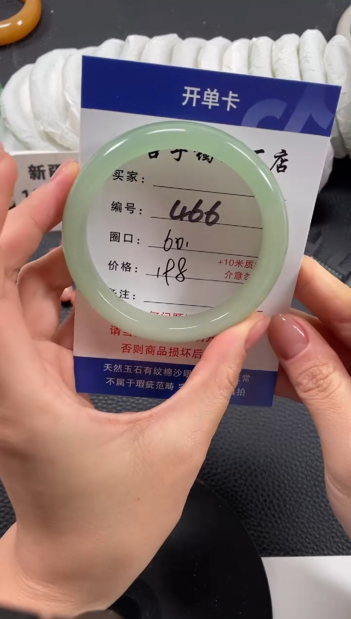 【闪购商品】石英质玉手镯未镶嵌60