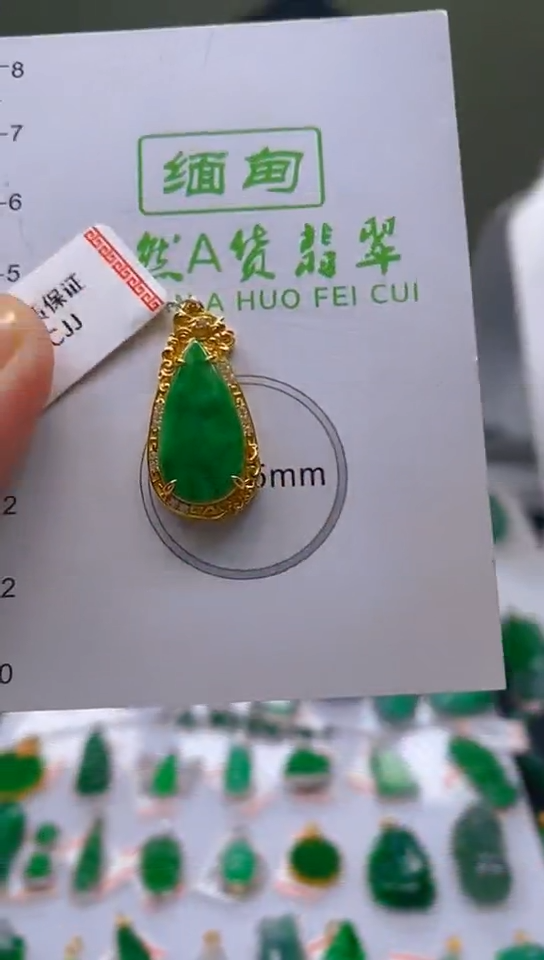 【闪购商品】翡翠颈饰未镶嵌新号开播，全场乱卖