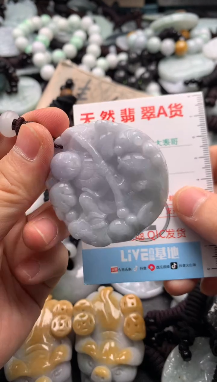 【闪购商品】翡翠吊坠(不含链)未镶嵌1