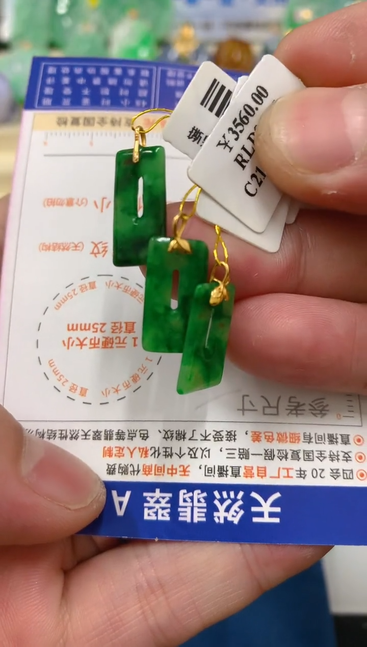 【闪购商品】翡翠吊坠(不含链)18K金镶嵌多样性发货其中一件