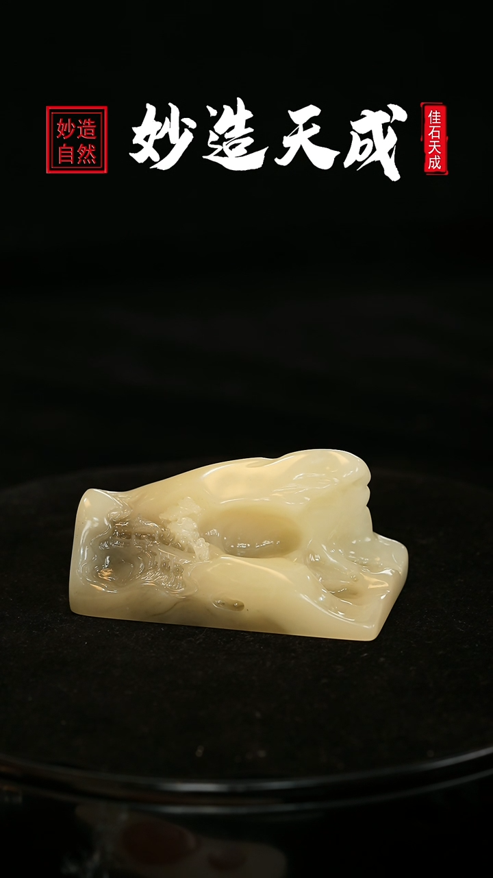 【闪购商品】寿山石芙蓉石山水雕4.1*7.5*3.9