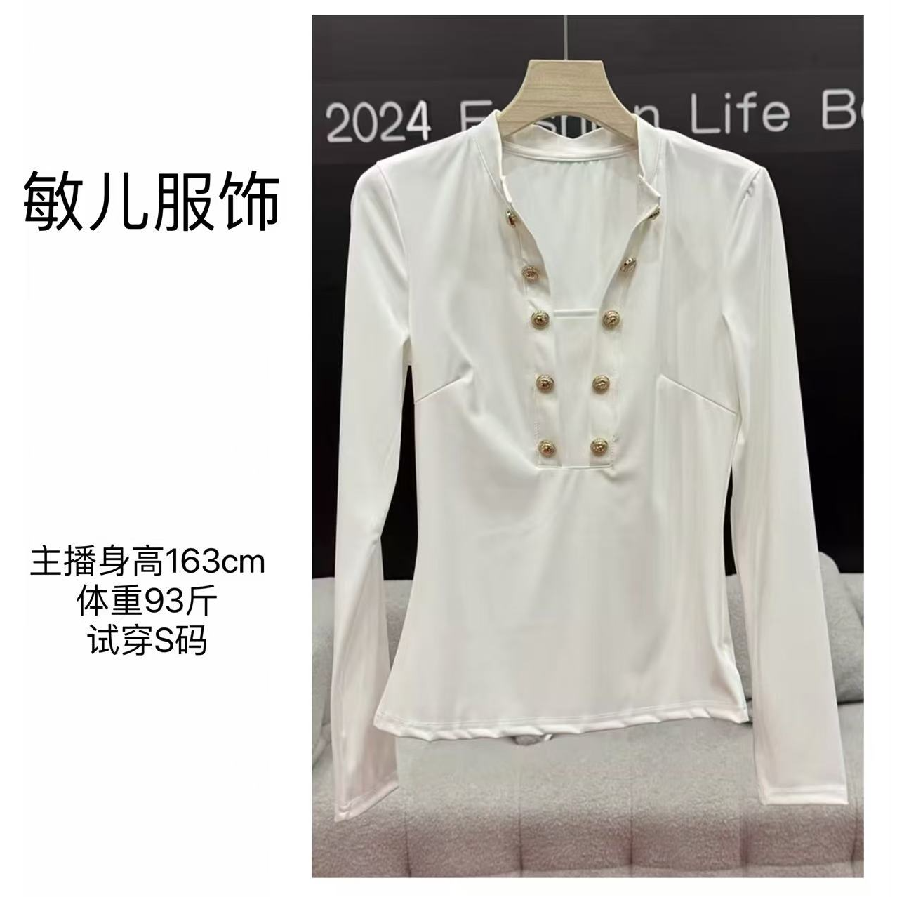 【MINERFUSHI】法式双排扣立领纯色长袖修身显瘦上衣