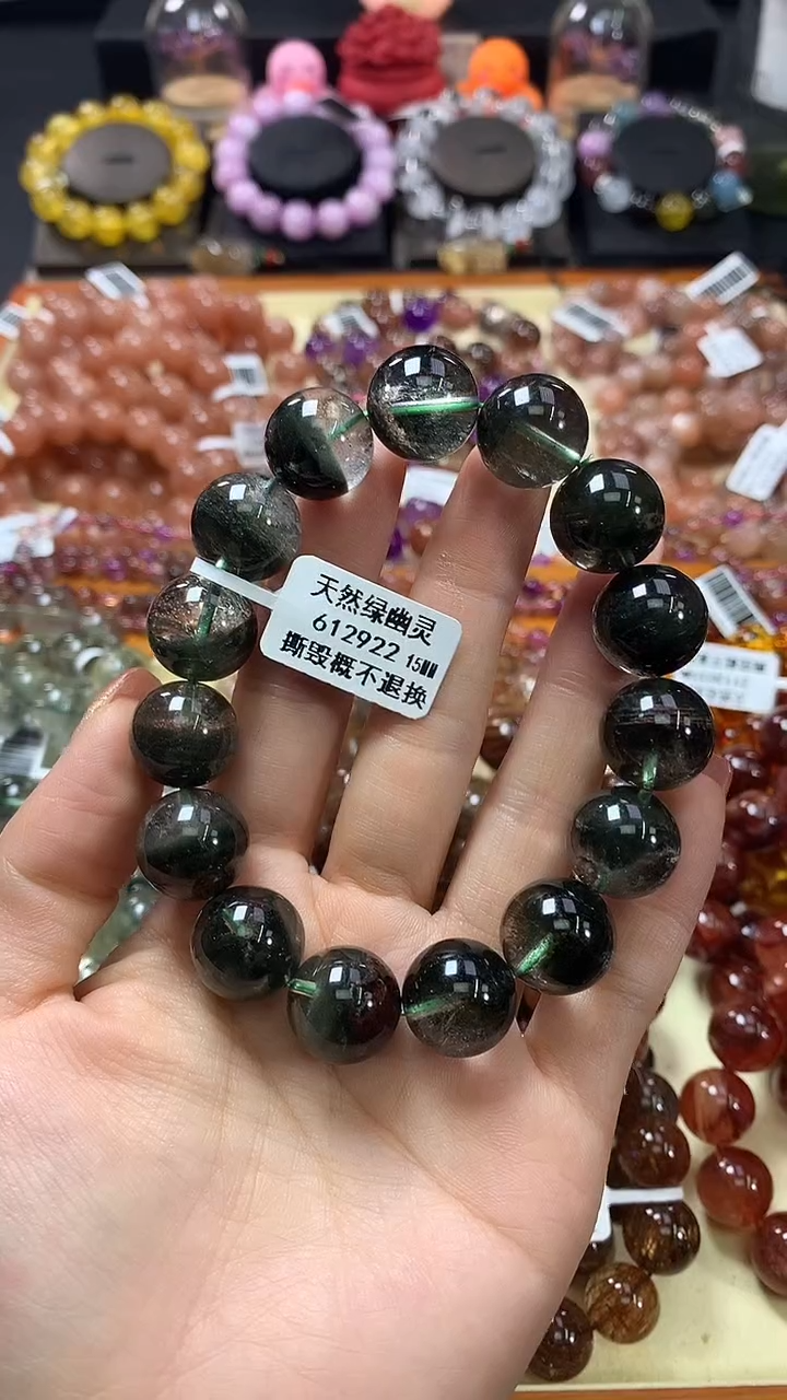 未镶嵌手链水晶瓦****擦15*