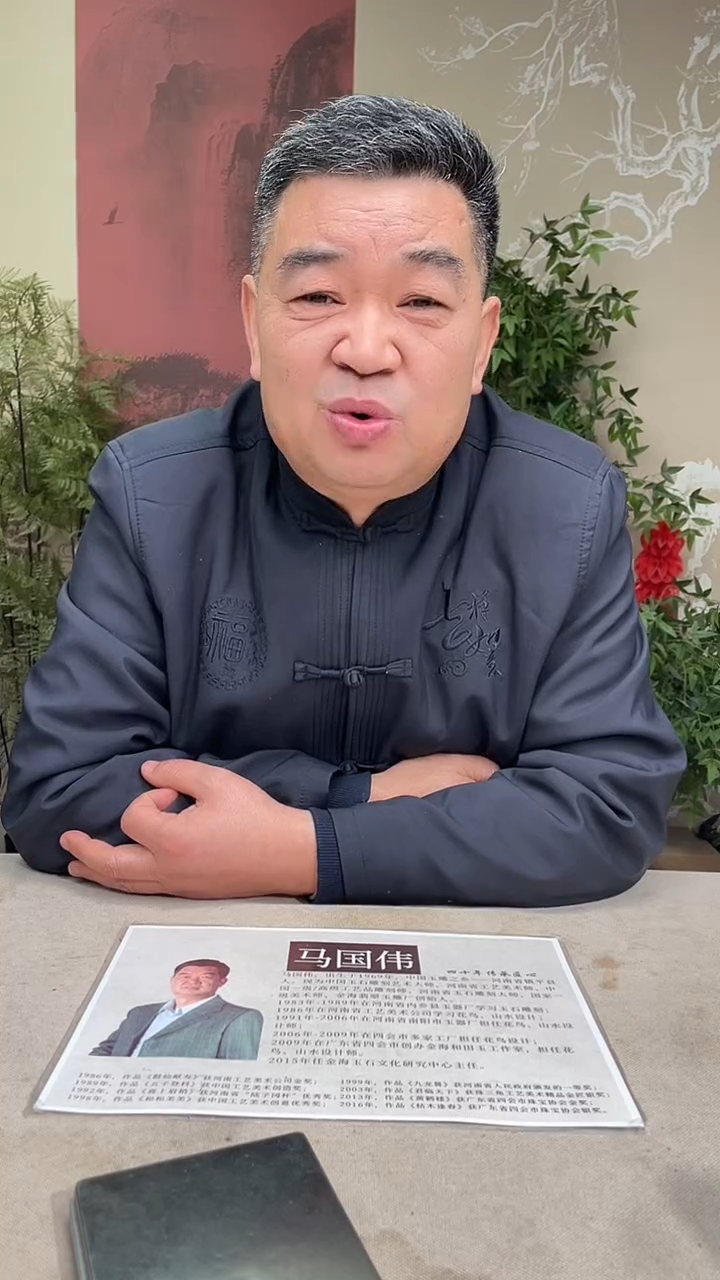 定制和田玉热**~多样性发货拍一发一