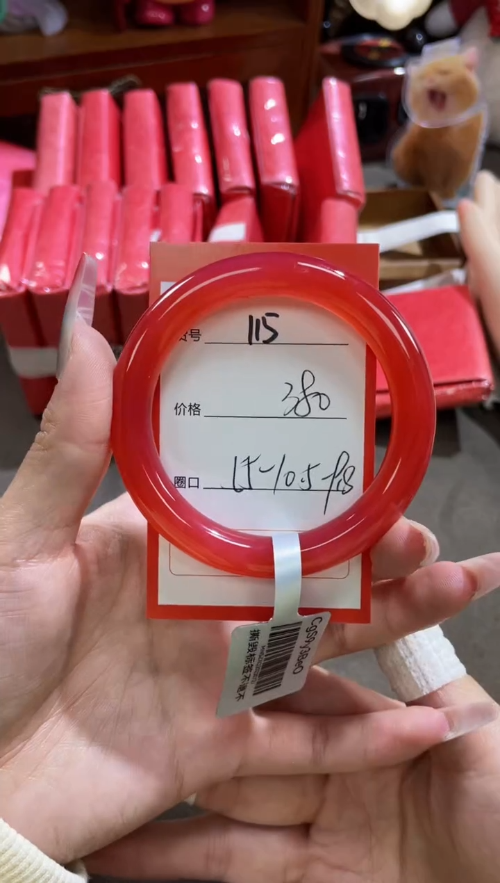 【闪购商品】玛瑙/玉髓手镯未镶嵌115