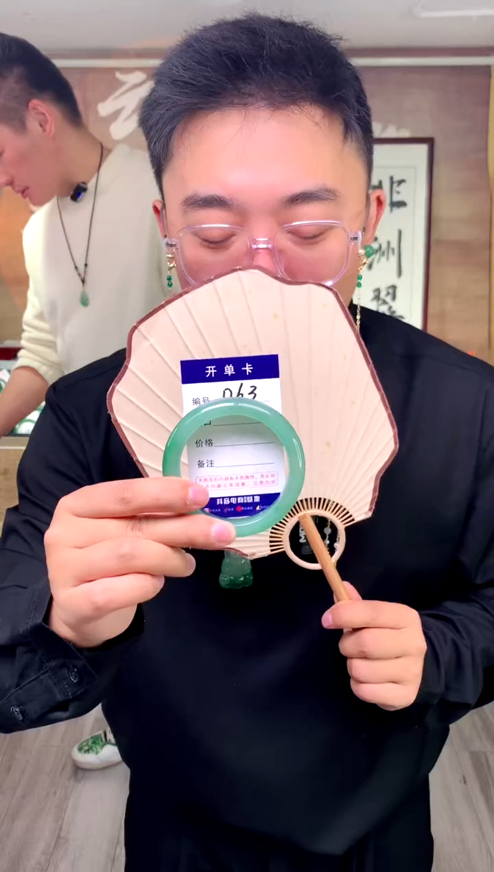 【闪购商品】石英质玉手镯未镶嵌花羽遇工厂 序号63