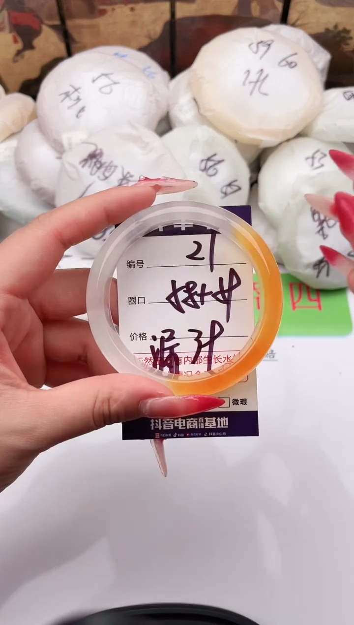 未镶嵌手镯石英质玉21    58-59