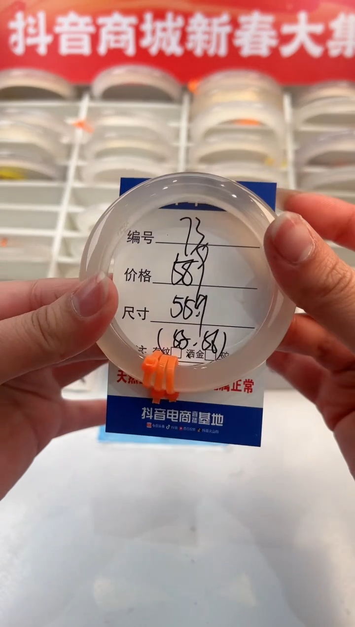 【闪购商品】玛瑙/玉髓手镯未镶嵌73-马橙1-55+
