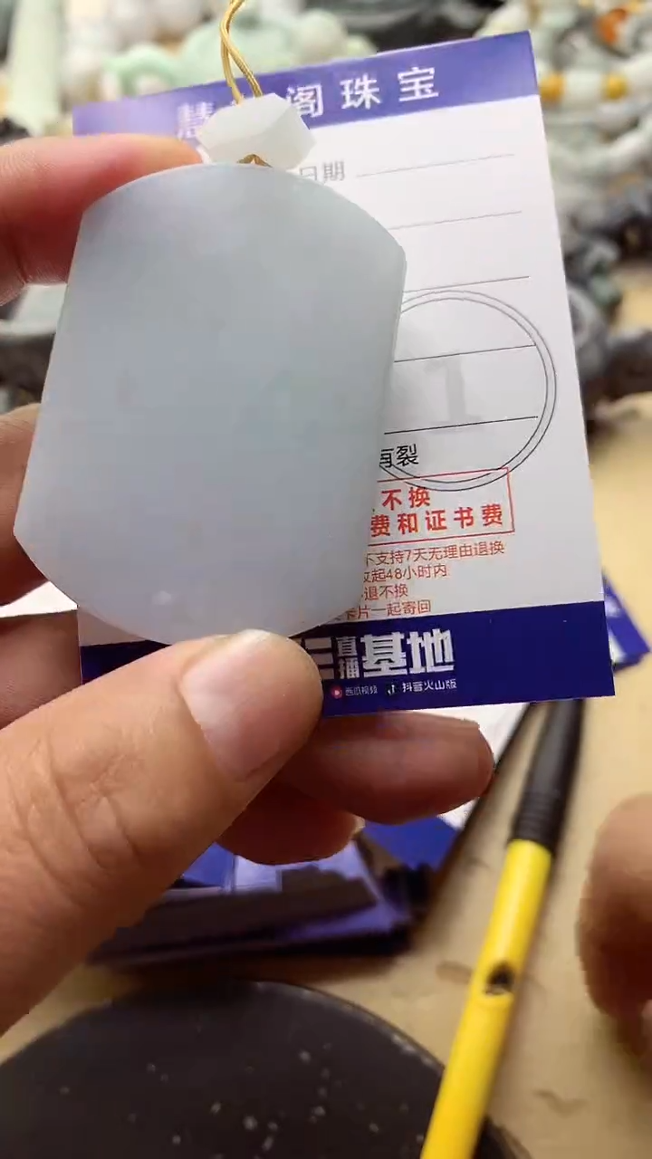 【闪购商品】定制翡翠未镶嵌翡翠1
