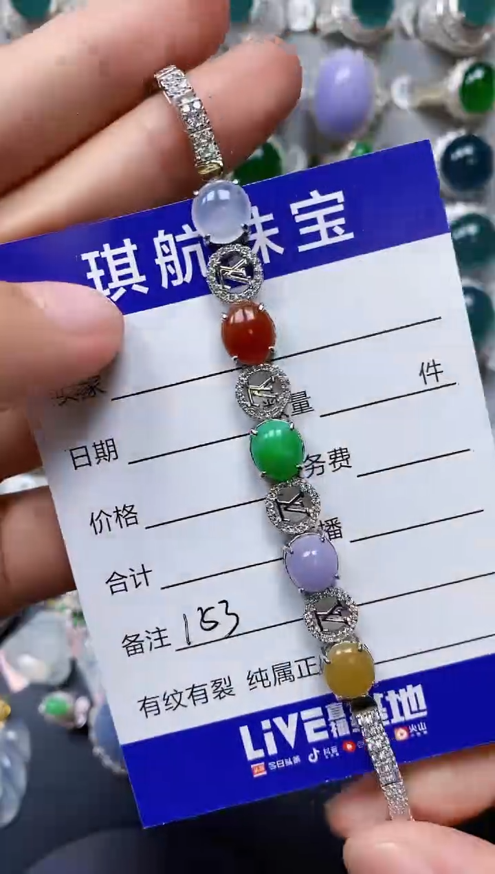 【闪购商品】翡翠手链银S925镶嵌0153