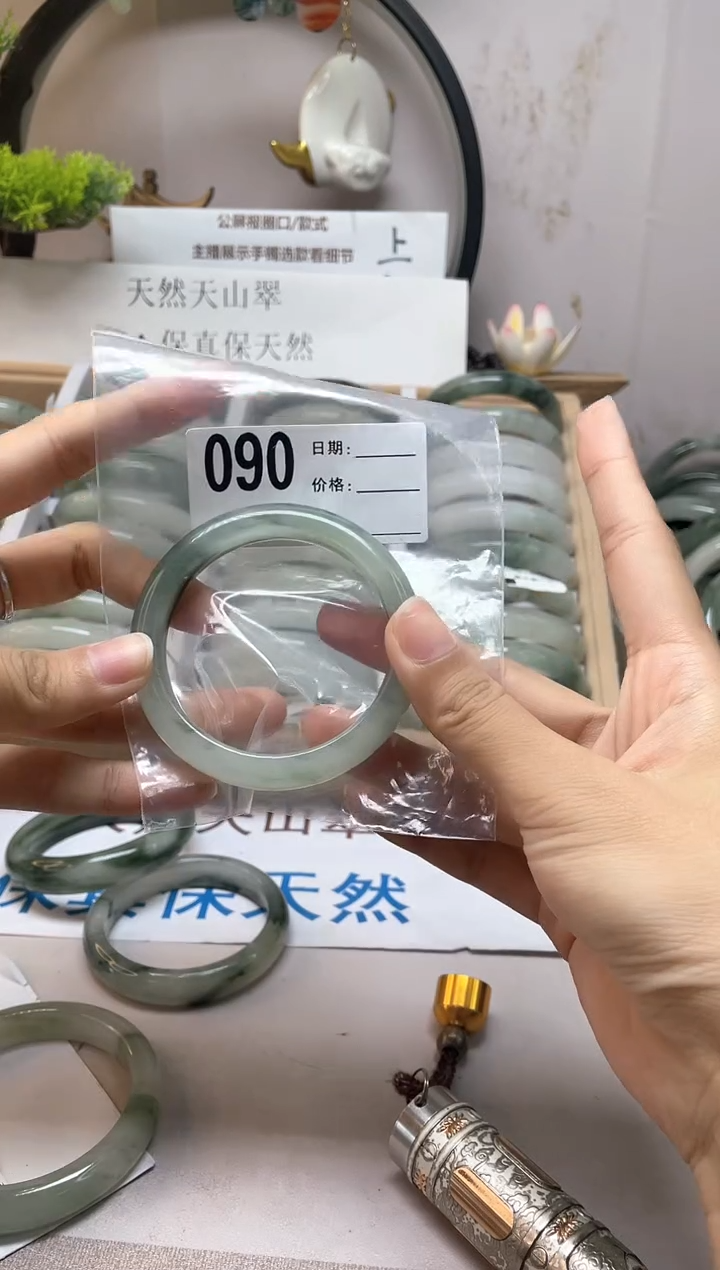 石英质玉（天山翠）手镯未镶嵌090