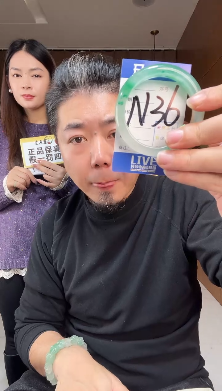 【闪购商品】石英质玉手镯未镶嵌非洲翠