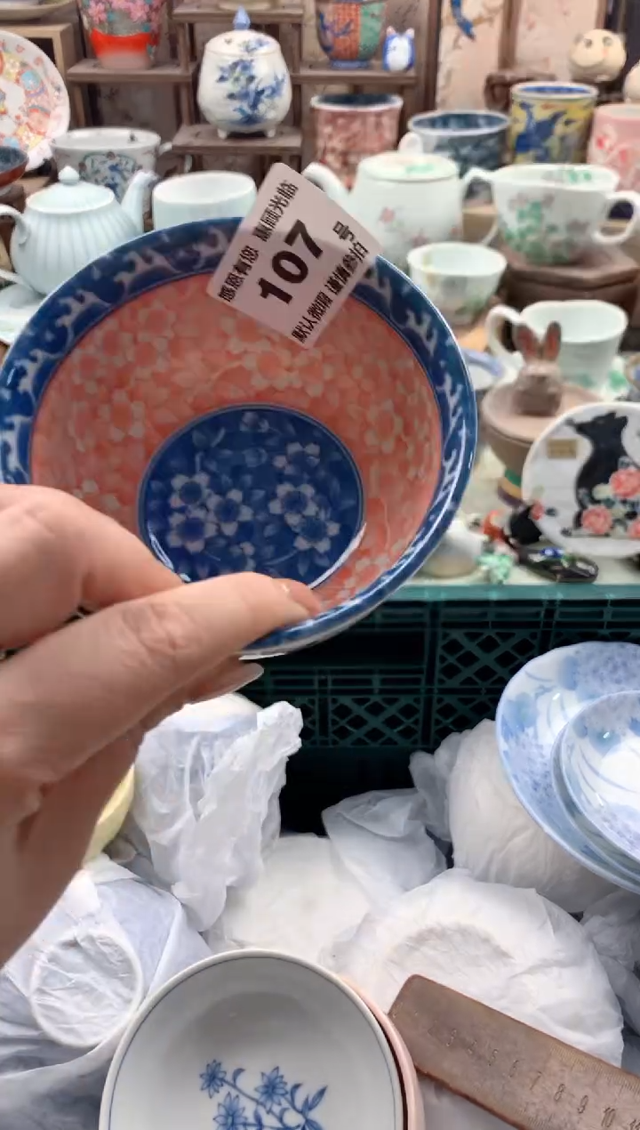 瓷片兰***?107号九姑娘工艺品瓷器