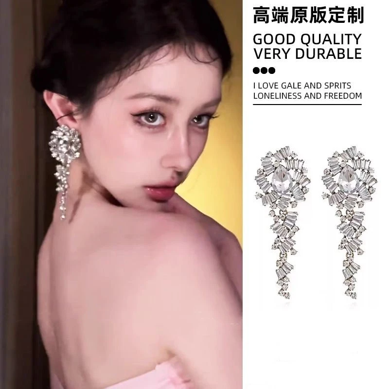 铜合金耳饰 超闪夸张高级轻奢舞会晚宴大气耳钉耳环气质女神耳饰 