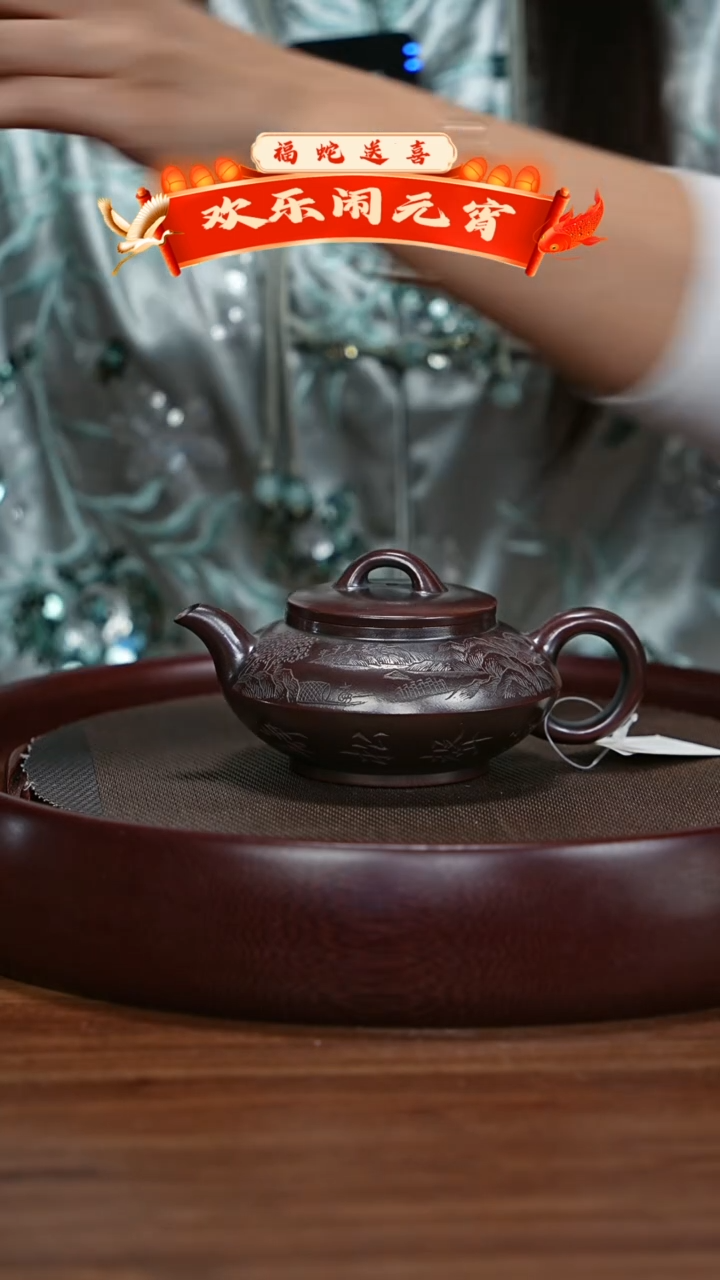 【闪购商品】紫砂茶壶宜兴紫砂壶H5036