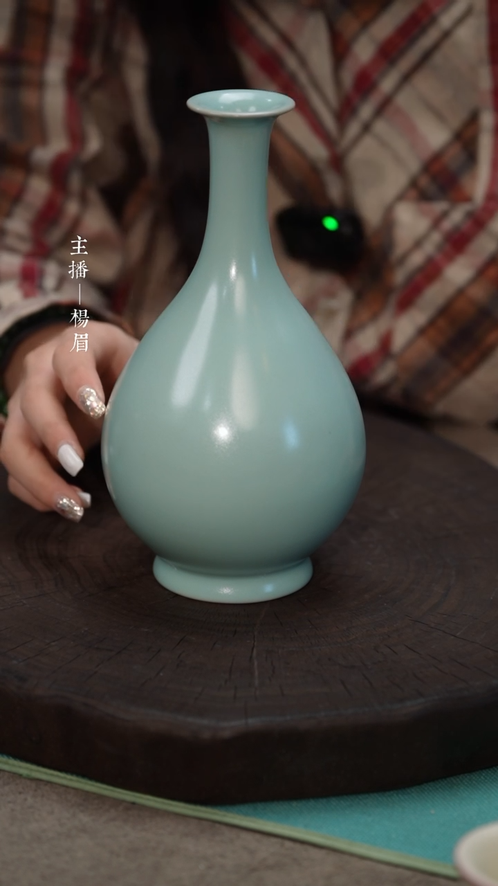 【闪购商品】玉壶春（不完美）——龙眉