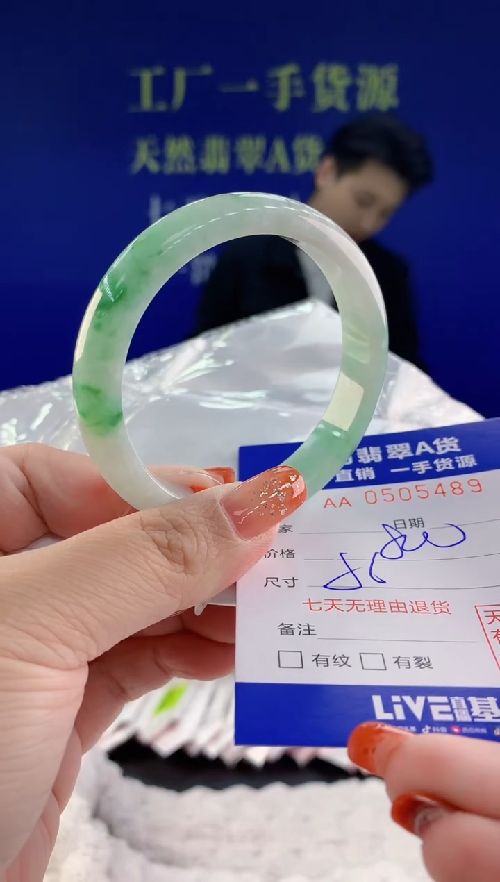 【闪购商品】翡翠手镯未镶嵌天然A货翡翠89