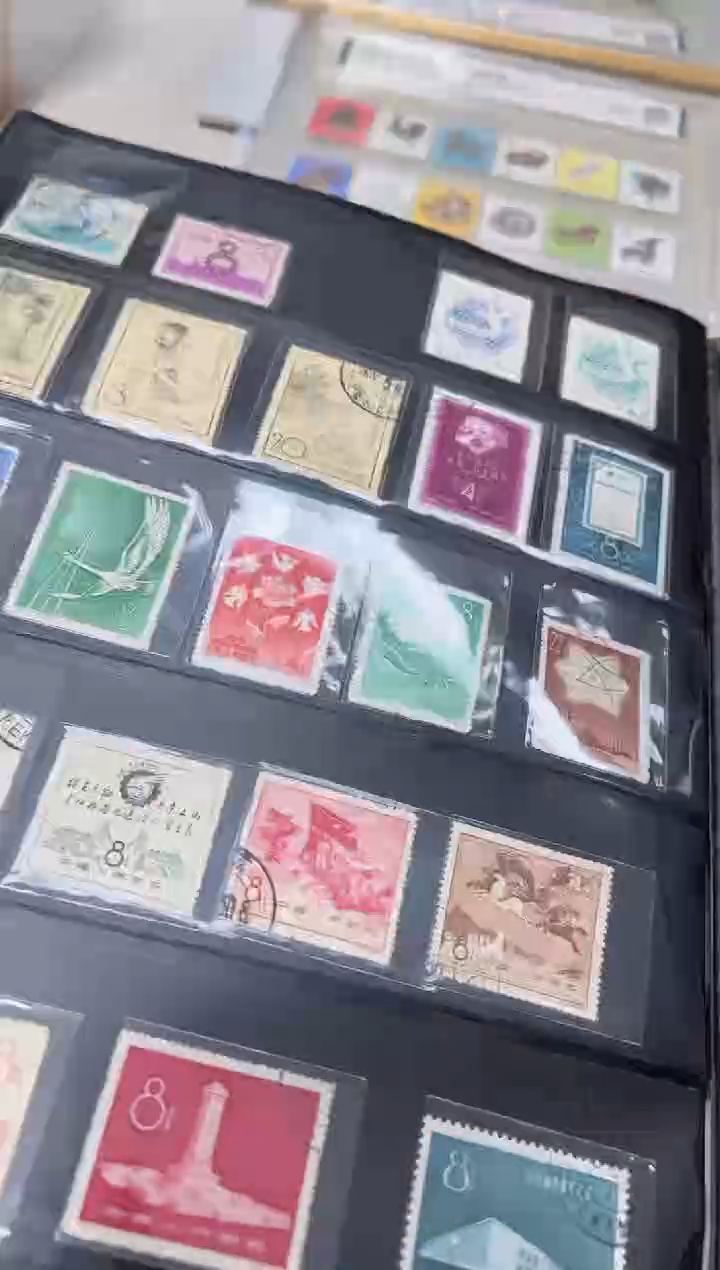 老纪特全套盖20 除六珍 邮票 鉴定评级
