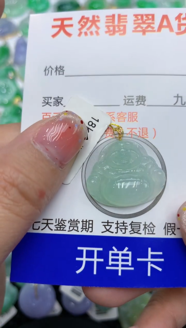 【闪购商品】翡翠颈饰18K金镶嵌111111111111