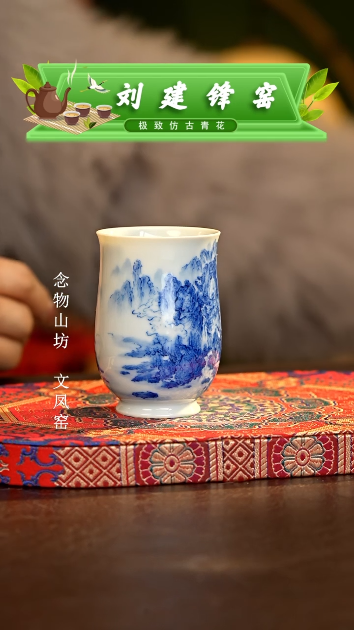 【闪购商品】瓷片刘建锋.............