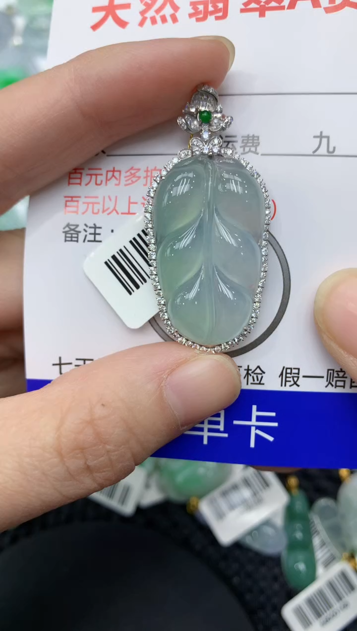 【闪购商品】翡翠颈饰18K金镶嵌11111111