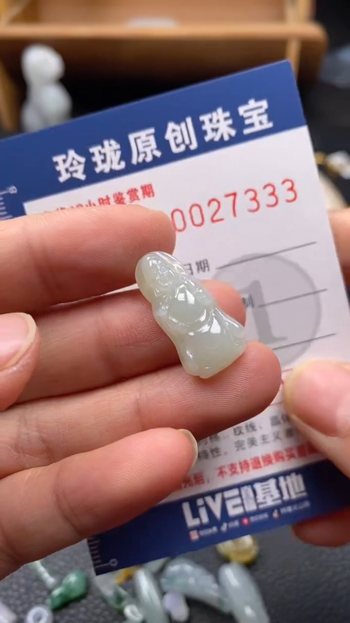 【闪购商品】翡翠颈饰未镶嵌翡翠净货27333