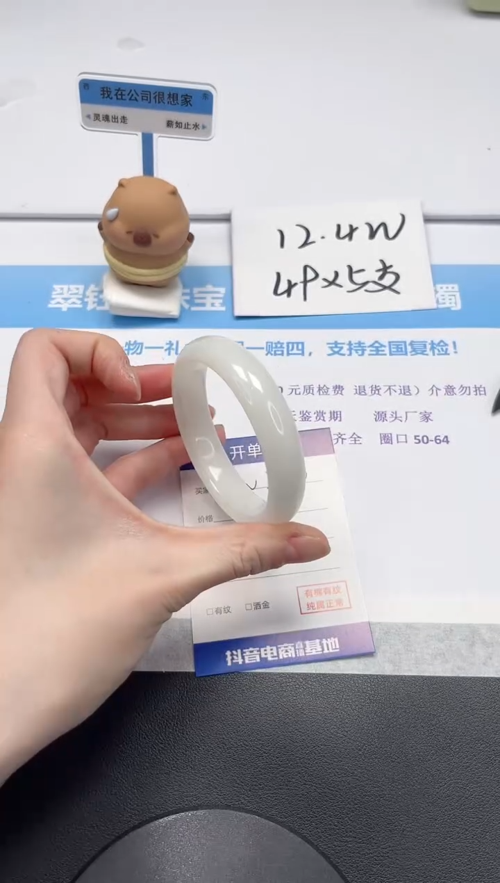 【闪购商品】和田玉手镯未镶嵌V293-55.2