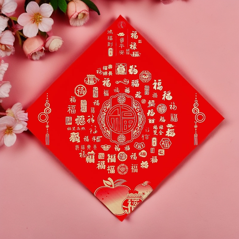 铜版纸万年红对联纸加厚福字斗方对联2025年对联专用红纸红纸瓦当