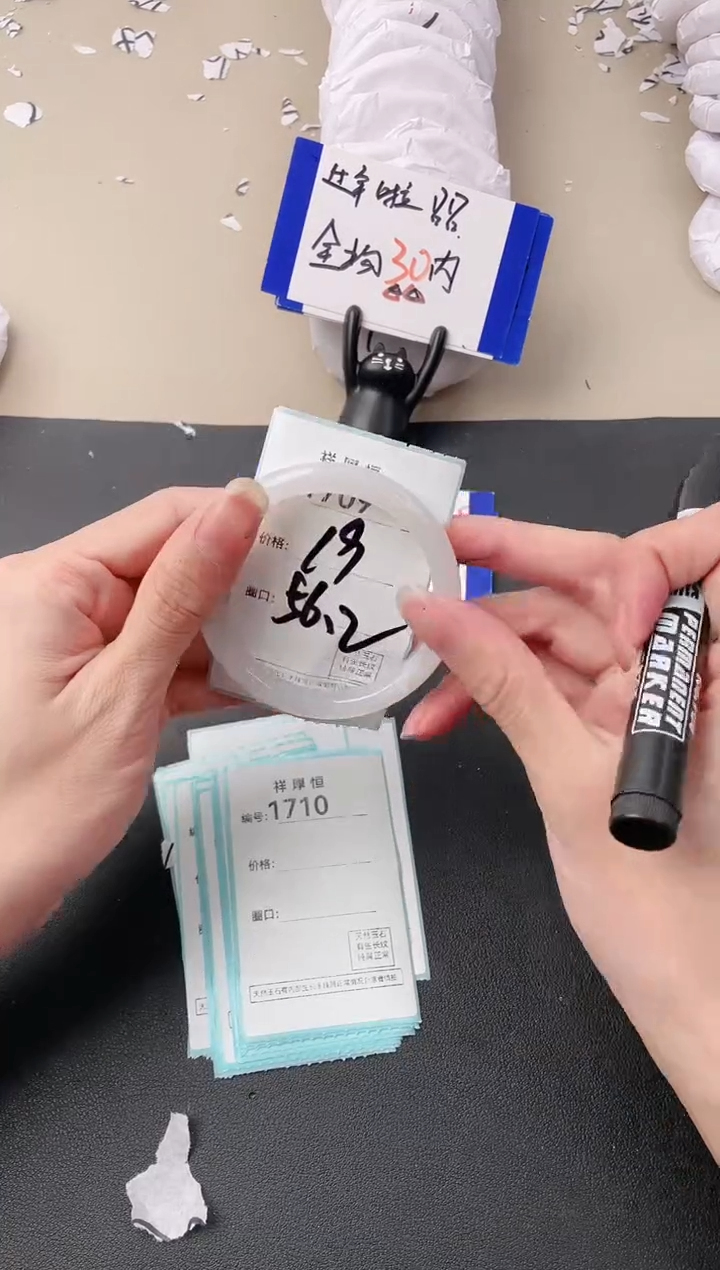 【闪购商品】玛瑙/玉髓手镯未镶嵌1709